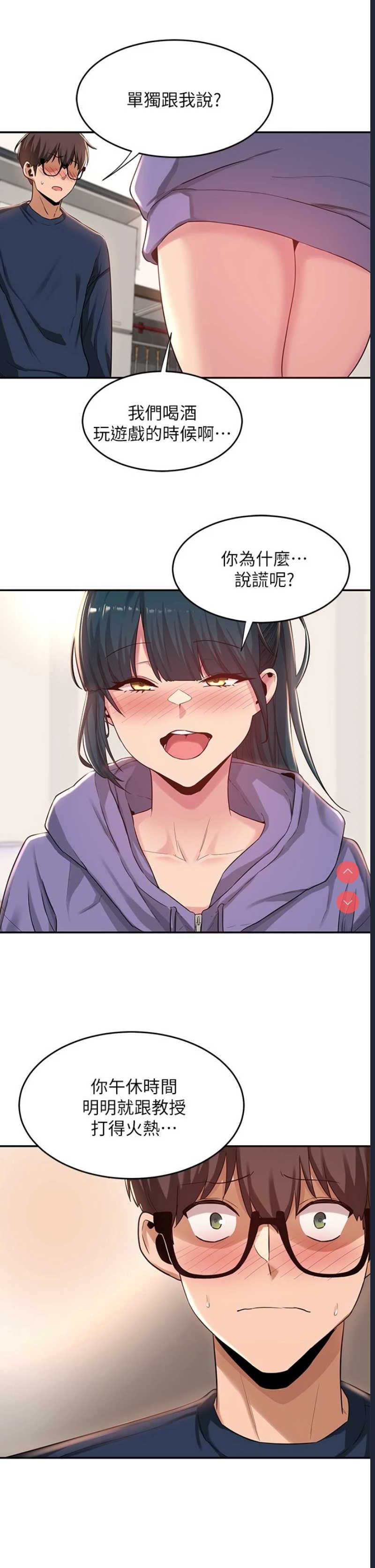 深度交流会