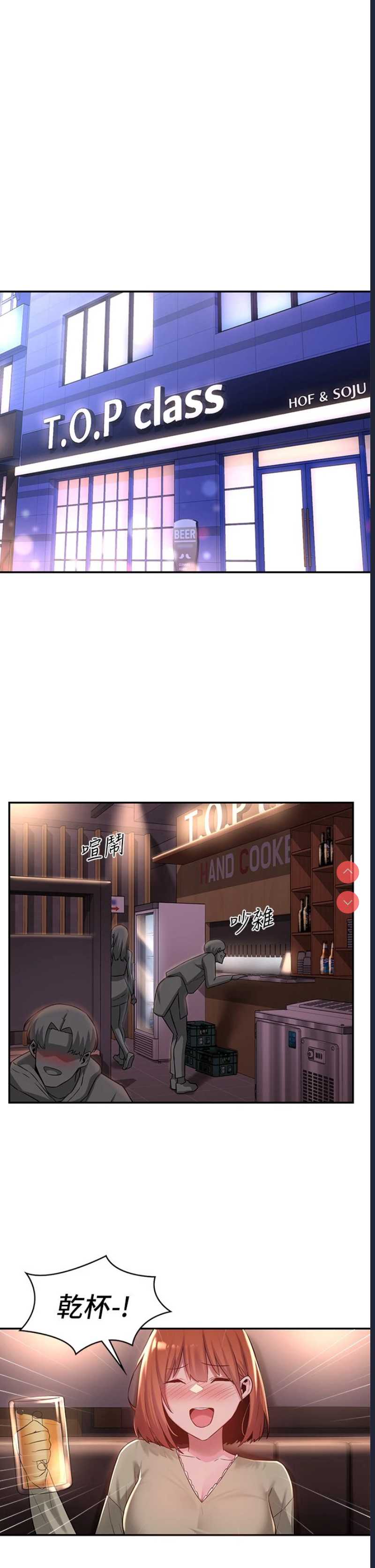 深度交流会