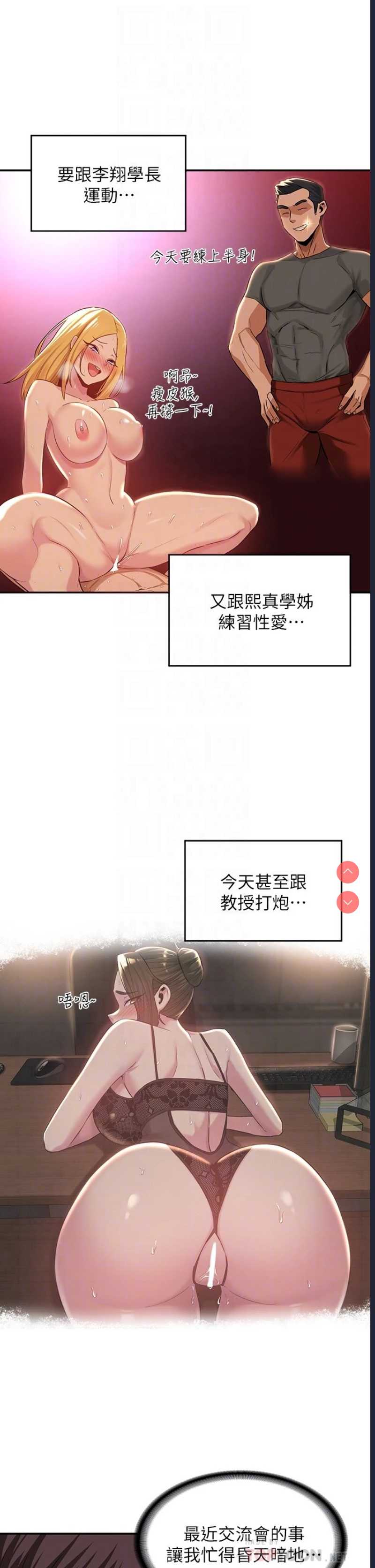 深度交流会