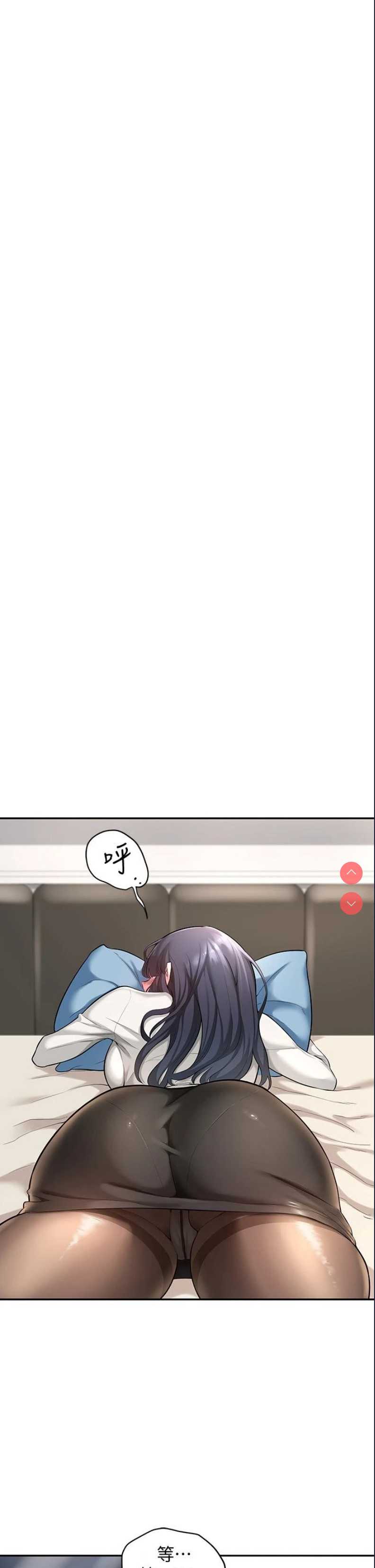 深度交流会