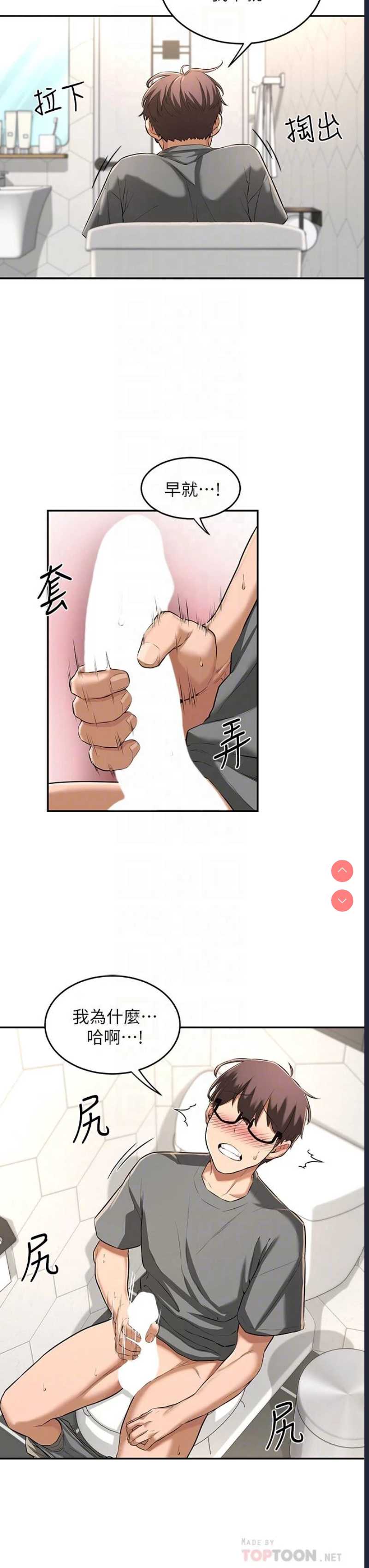 深度交流会