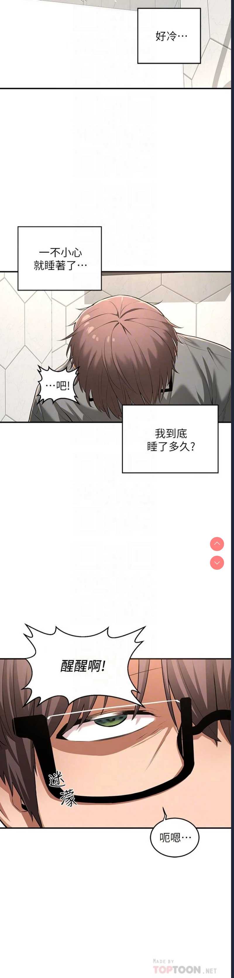 深度交流会