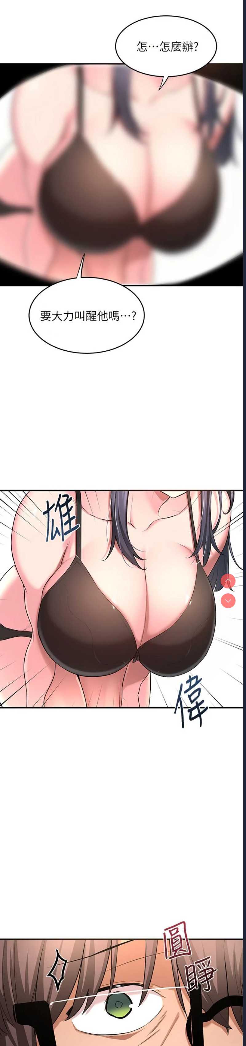 深度交流会