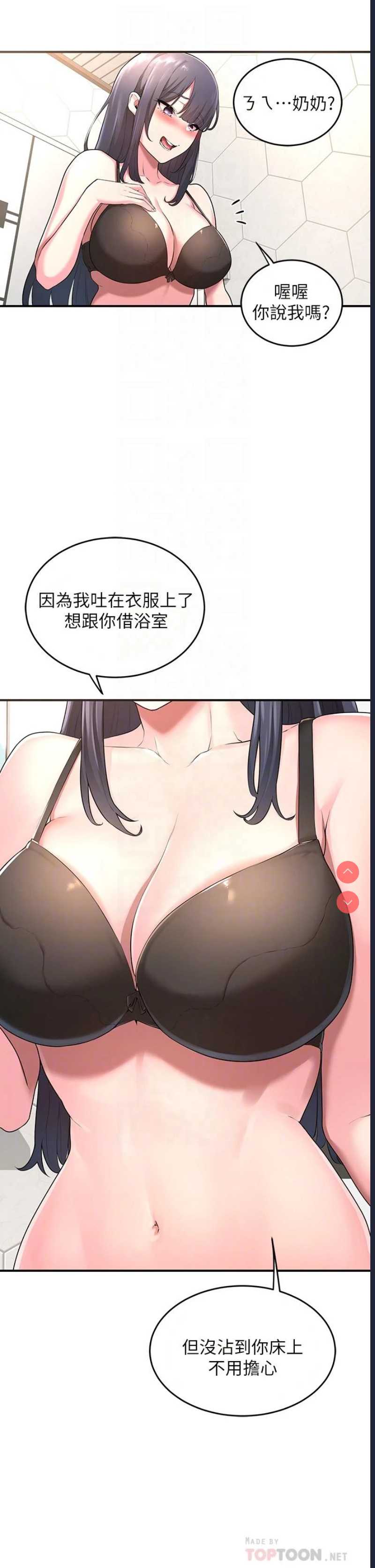 深度交流会