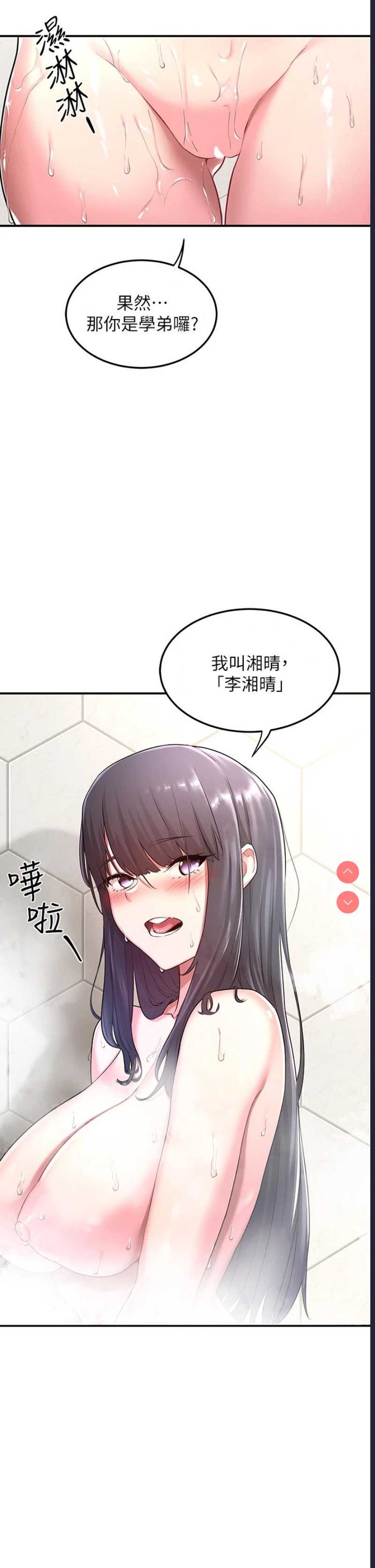 深度交流会