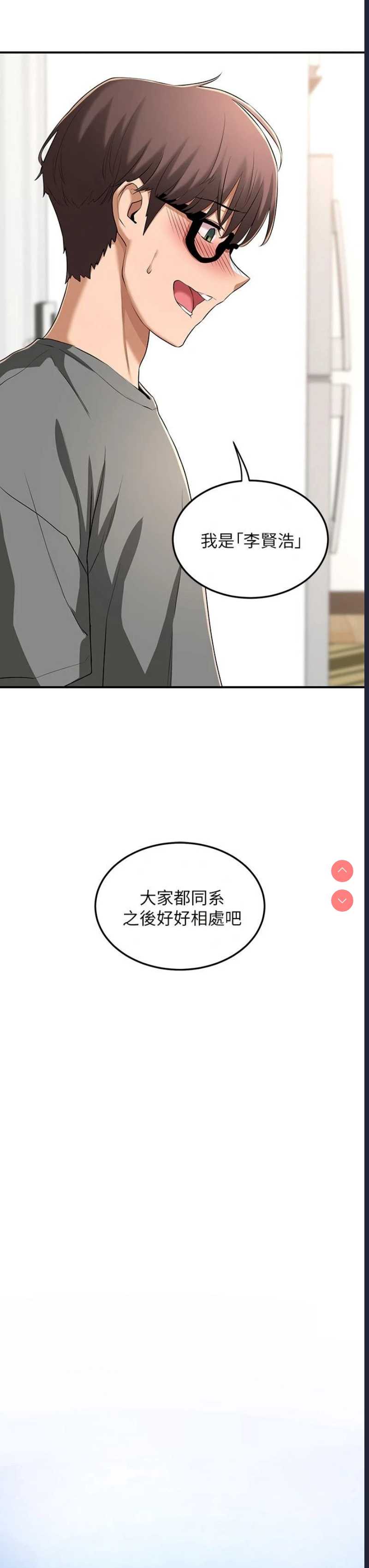 深度交流会