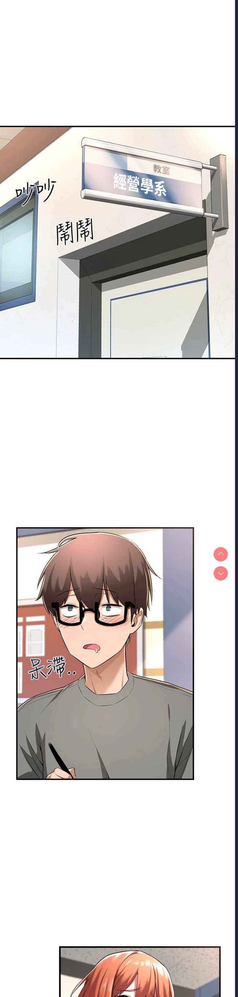 深度交流会