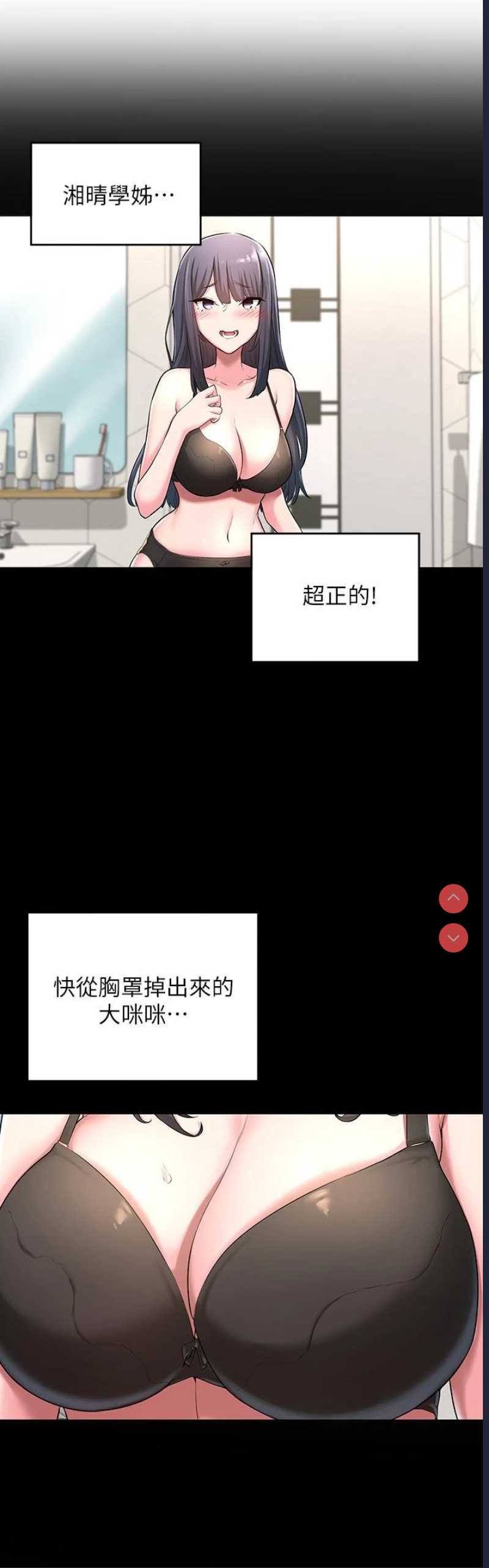 深度交流会