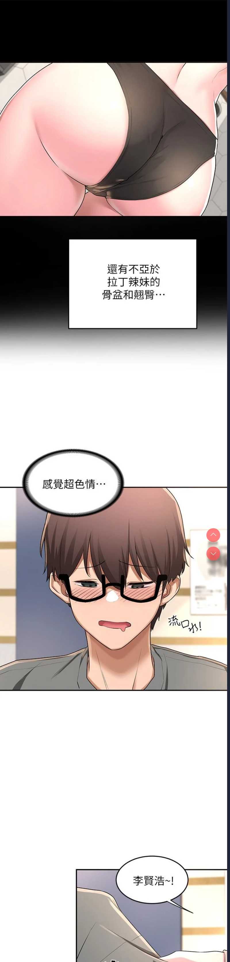 深度交流会