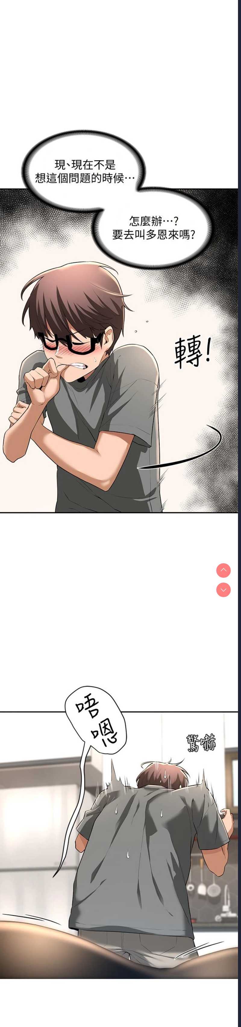 深度交流会