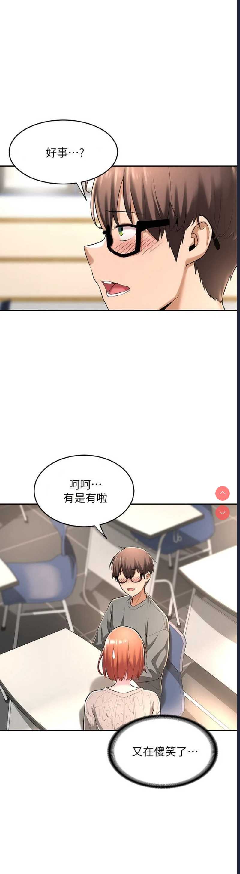 深度交流会