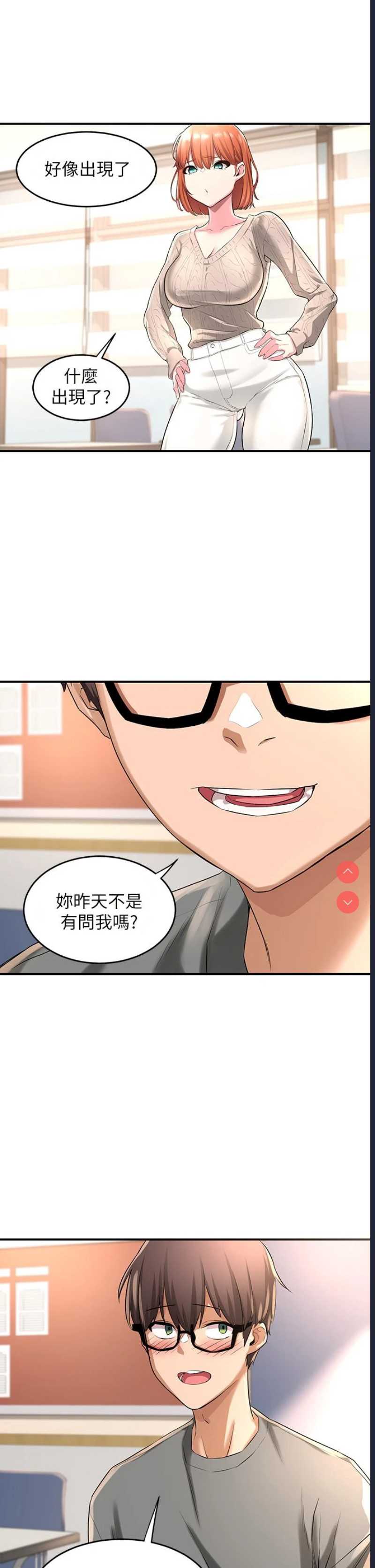深度交流会