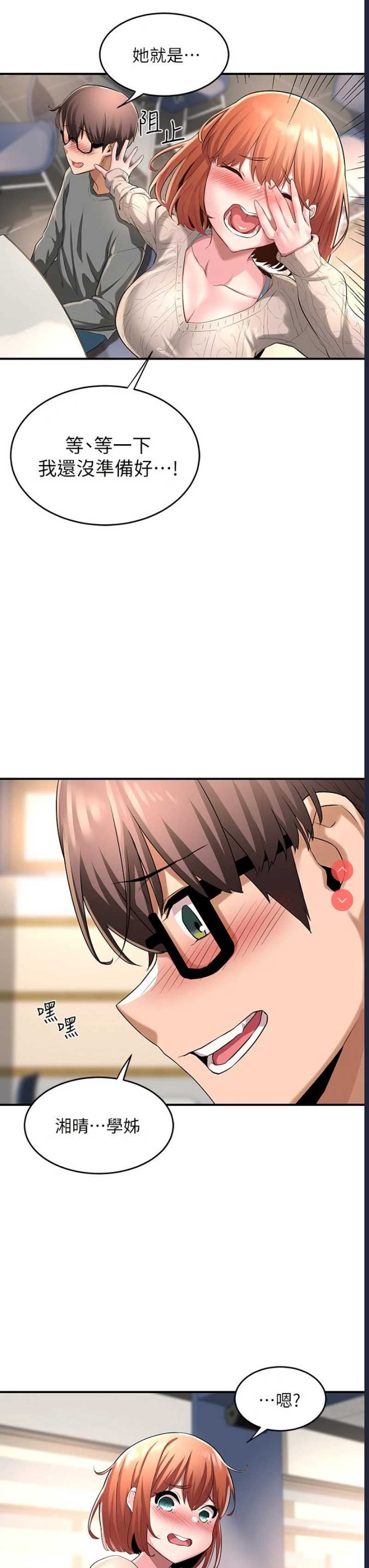 深度交流会