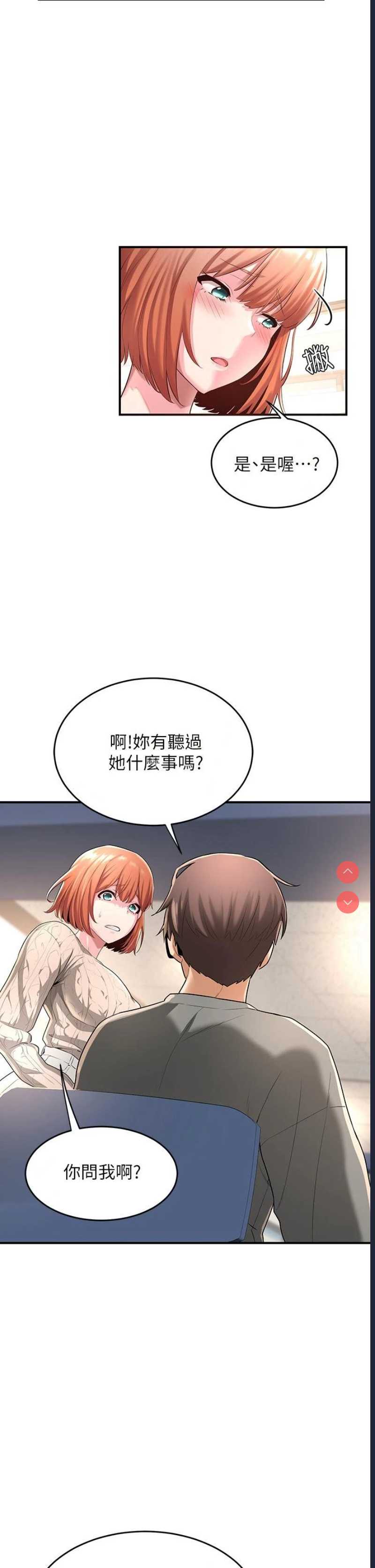 深度交流会