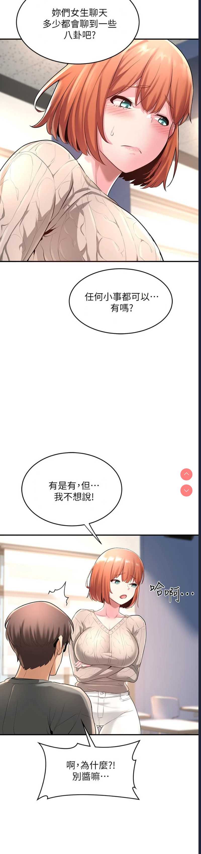 深度交流会
