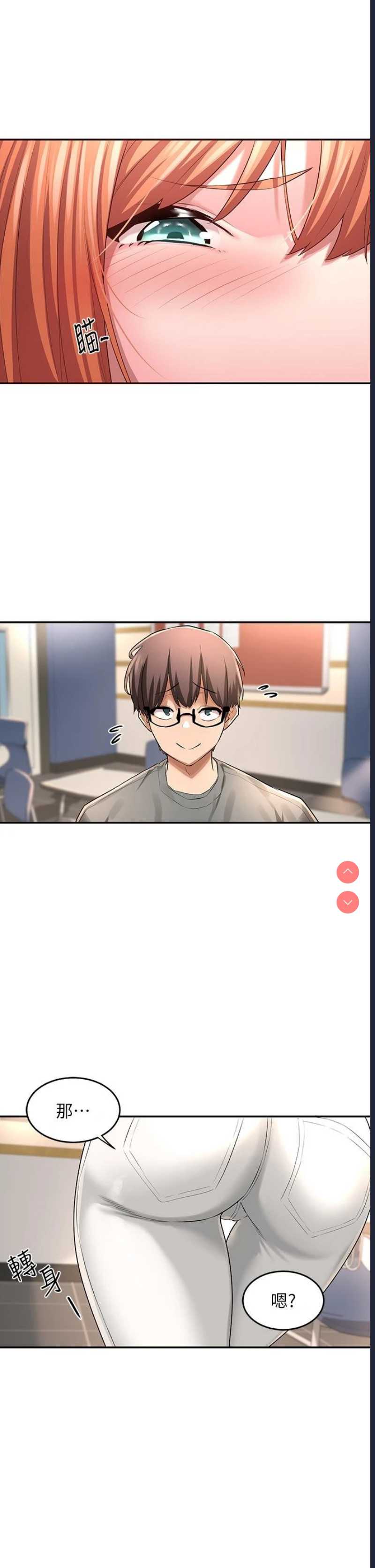 深度交流会