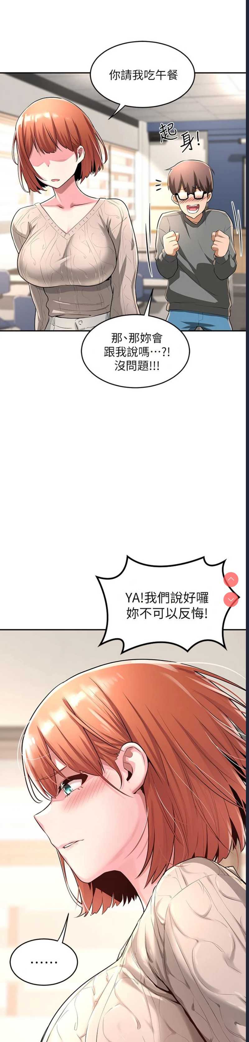 深度交流会