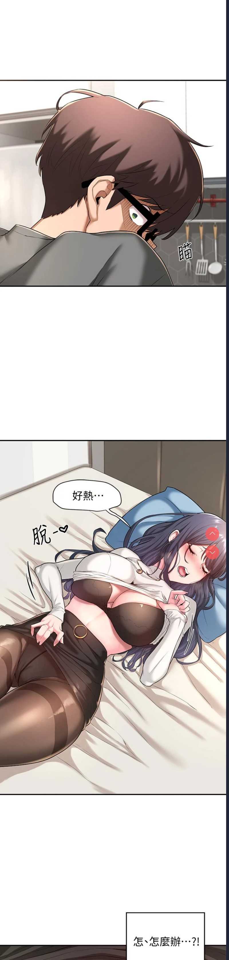 深度交流会
