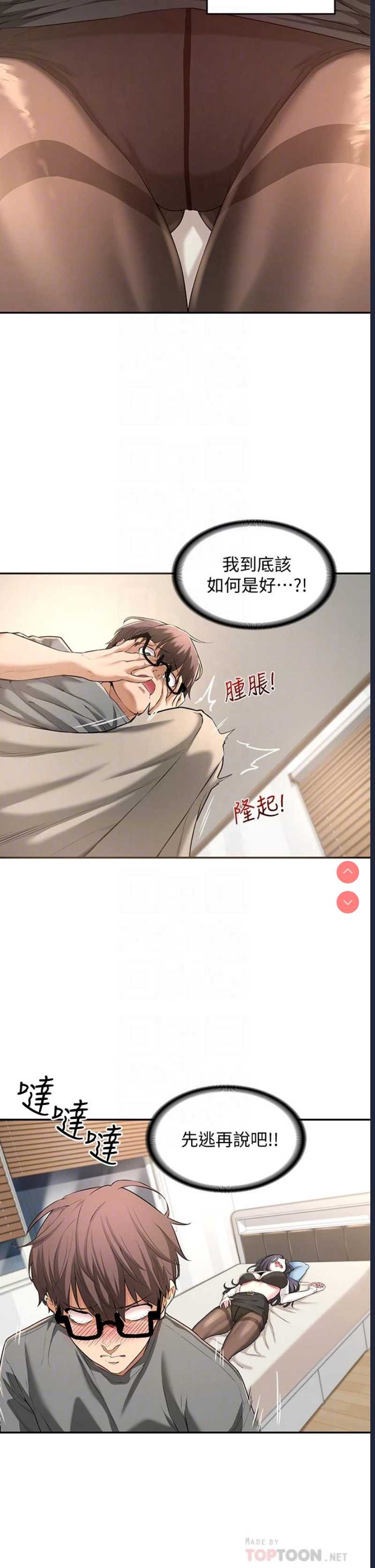 深度交流会