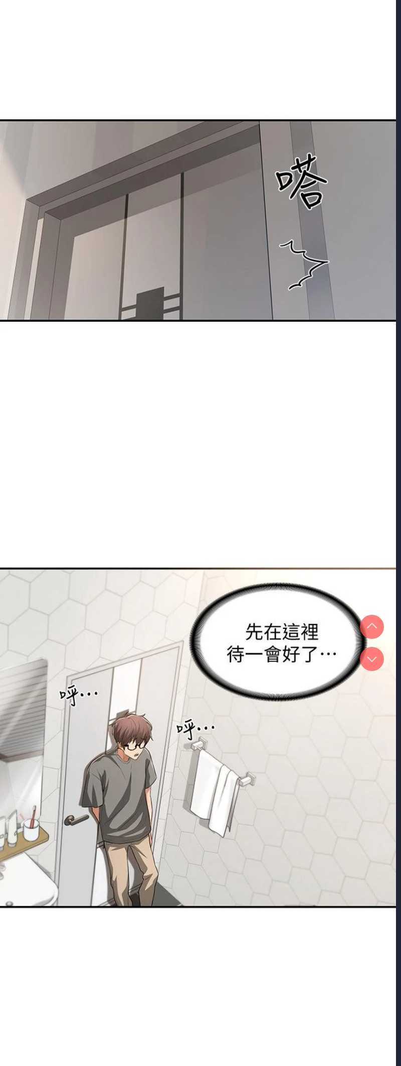 深度交流会
