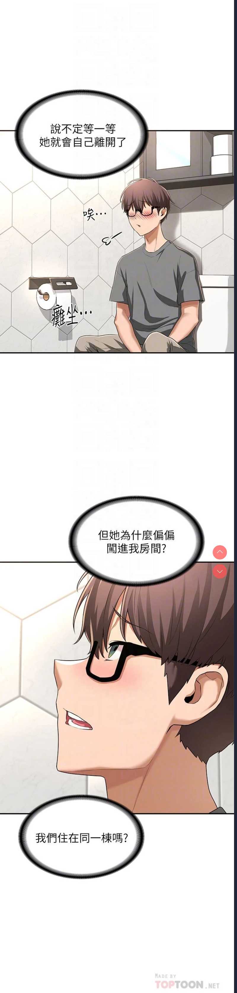 深度交流会