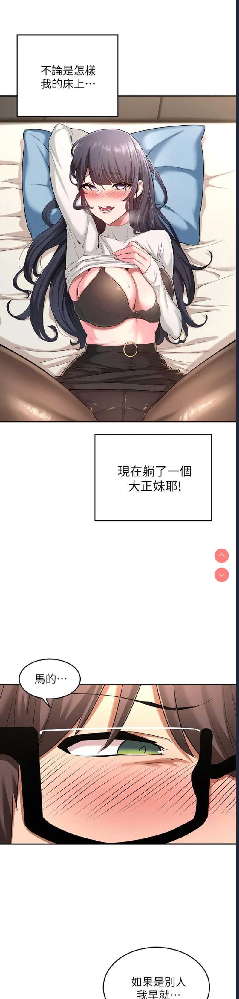 深度交流会