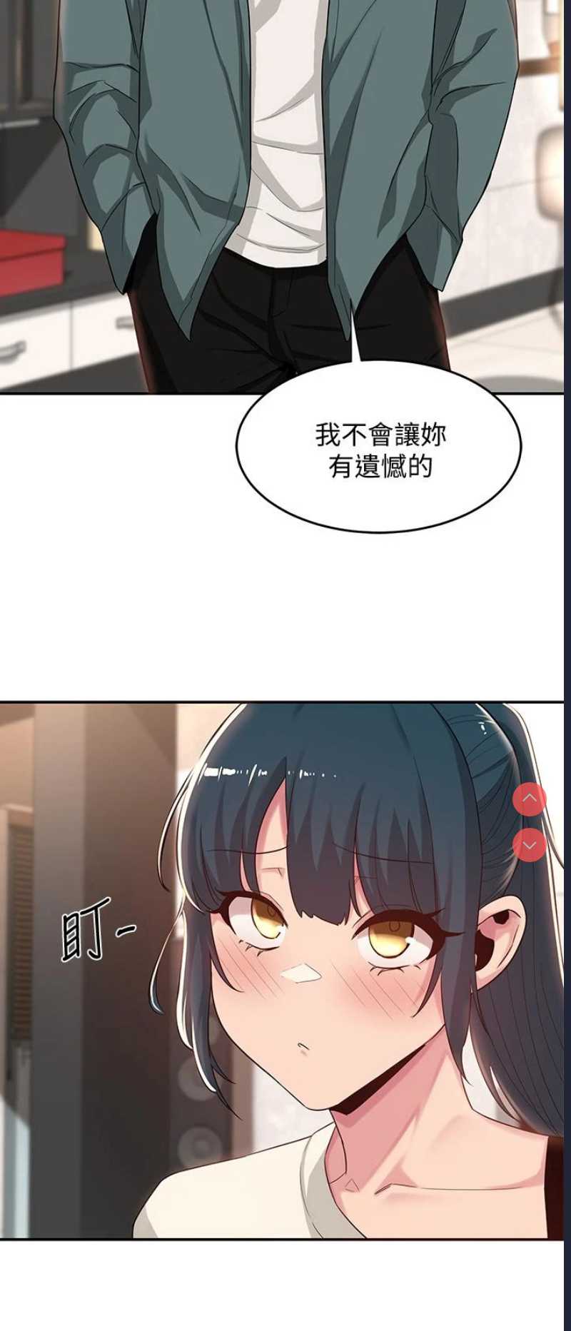深度交流会