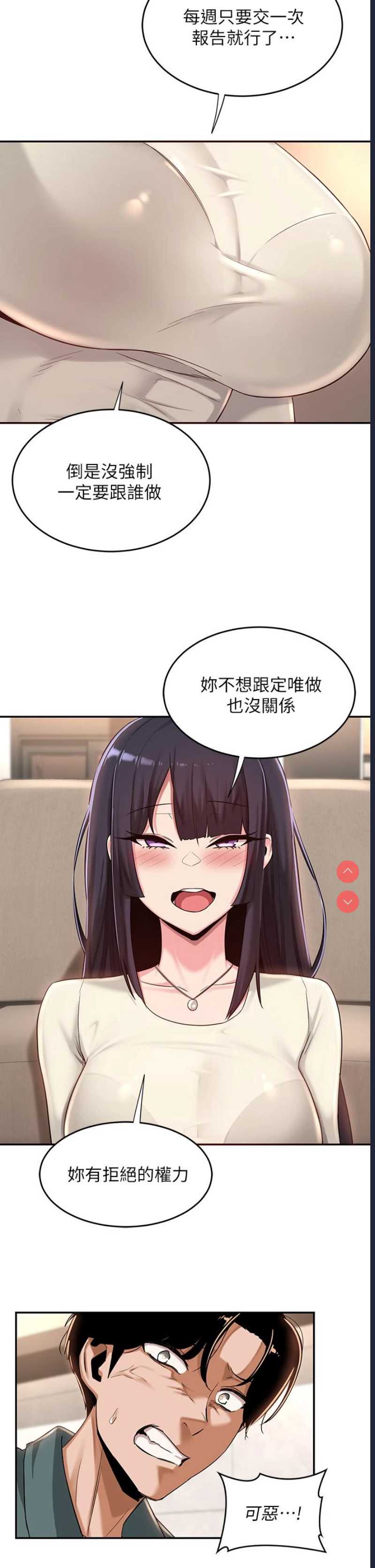 深度交流会