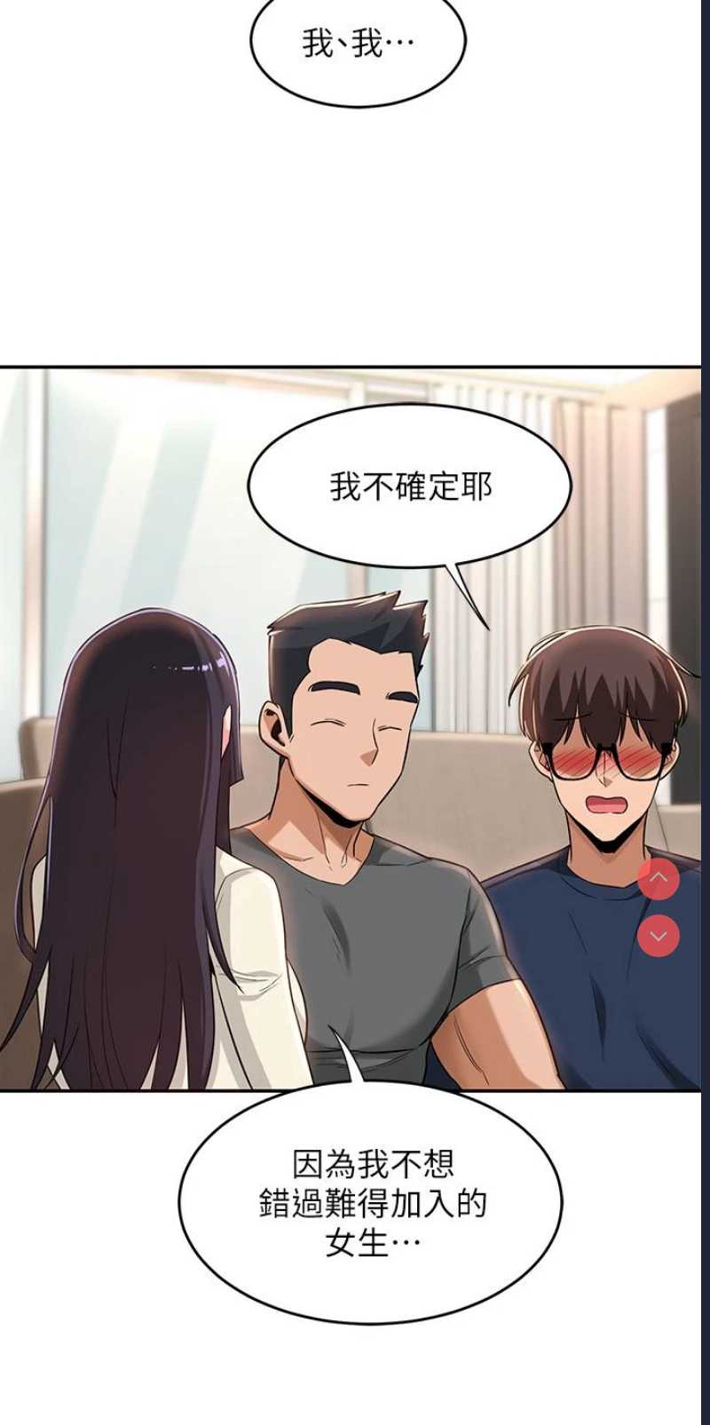 深度交流会