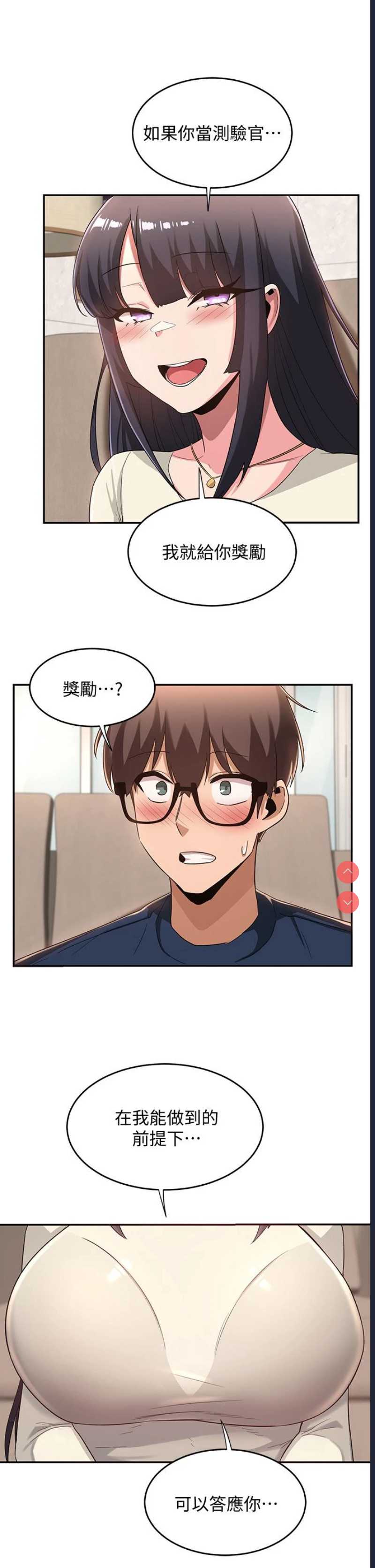 深度交流会