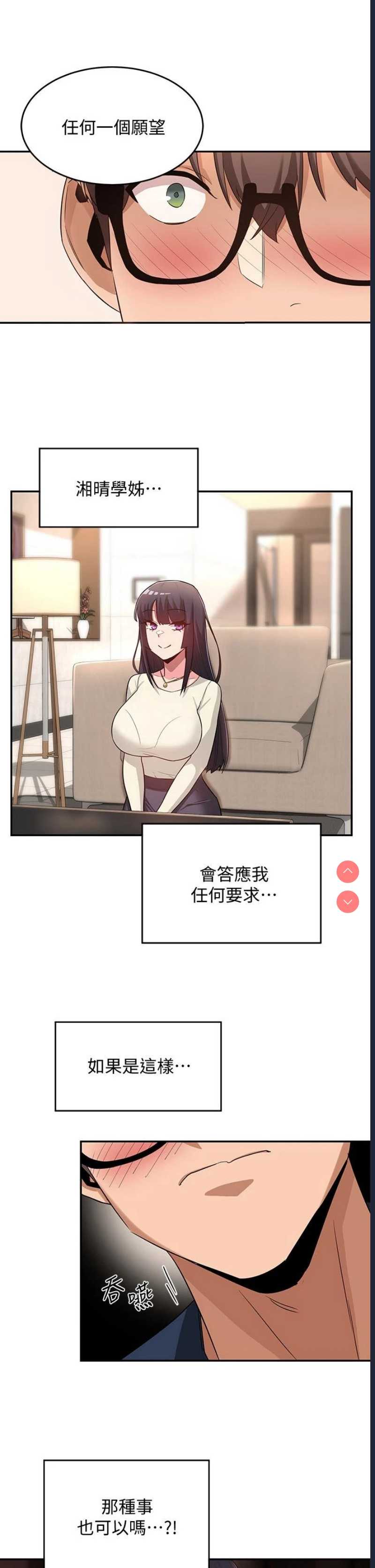 深度交流会