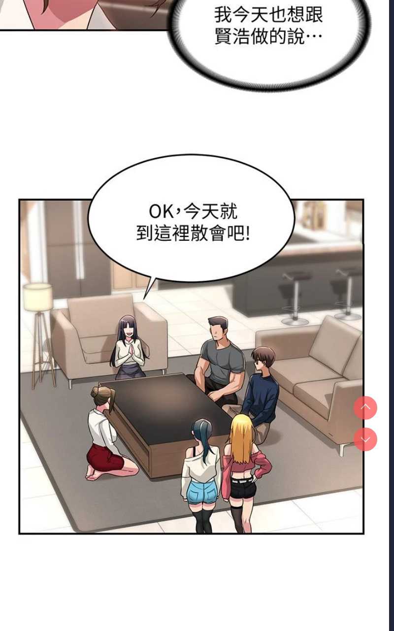 深度交流会