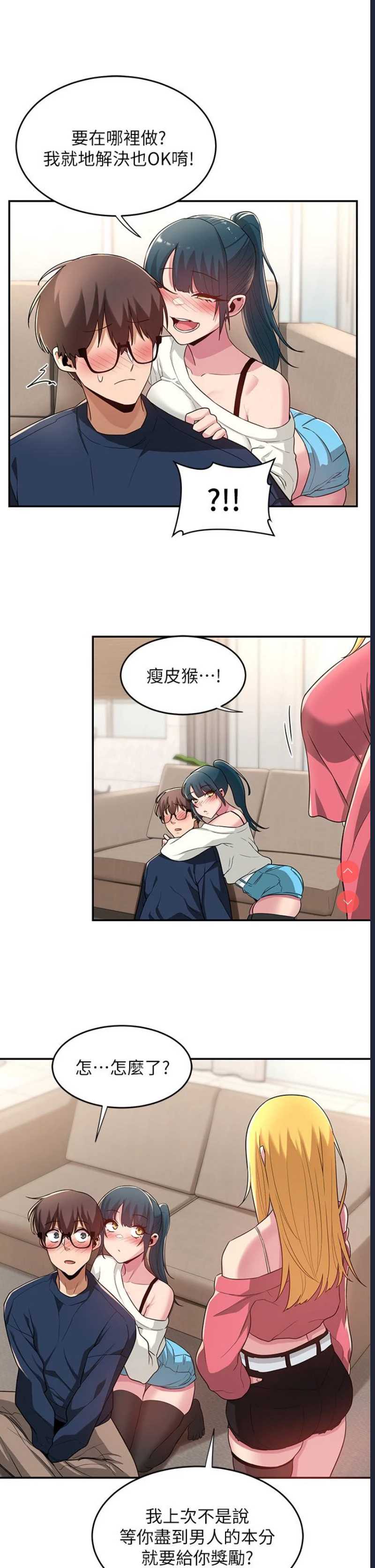 深度交流会