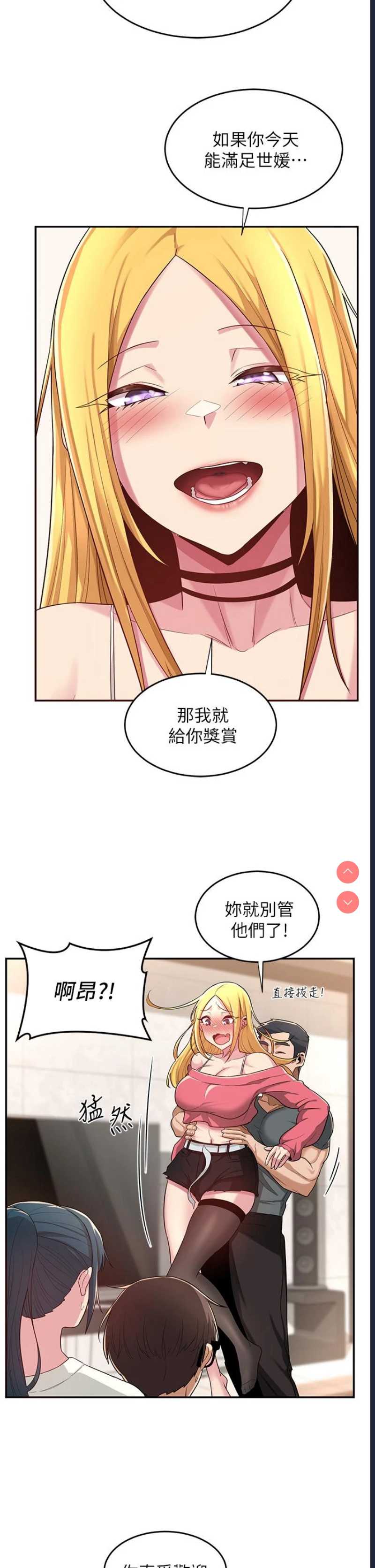 深度交流会