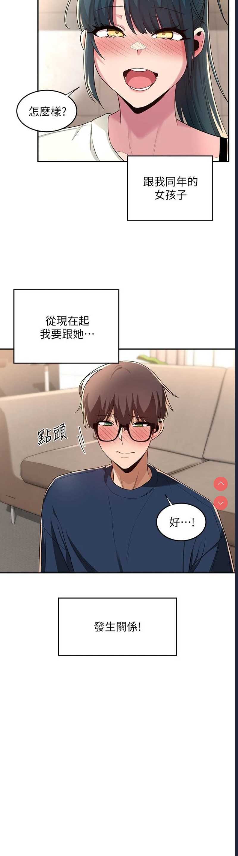 深度交流会