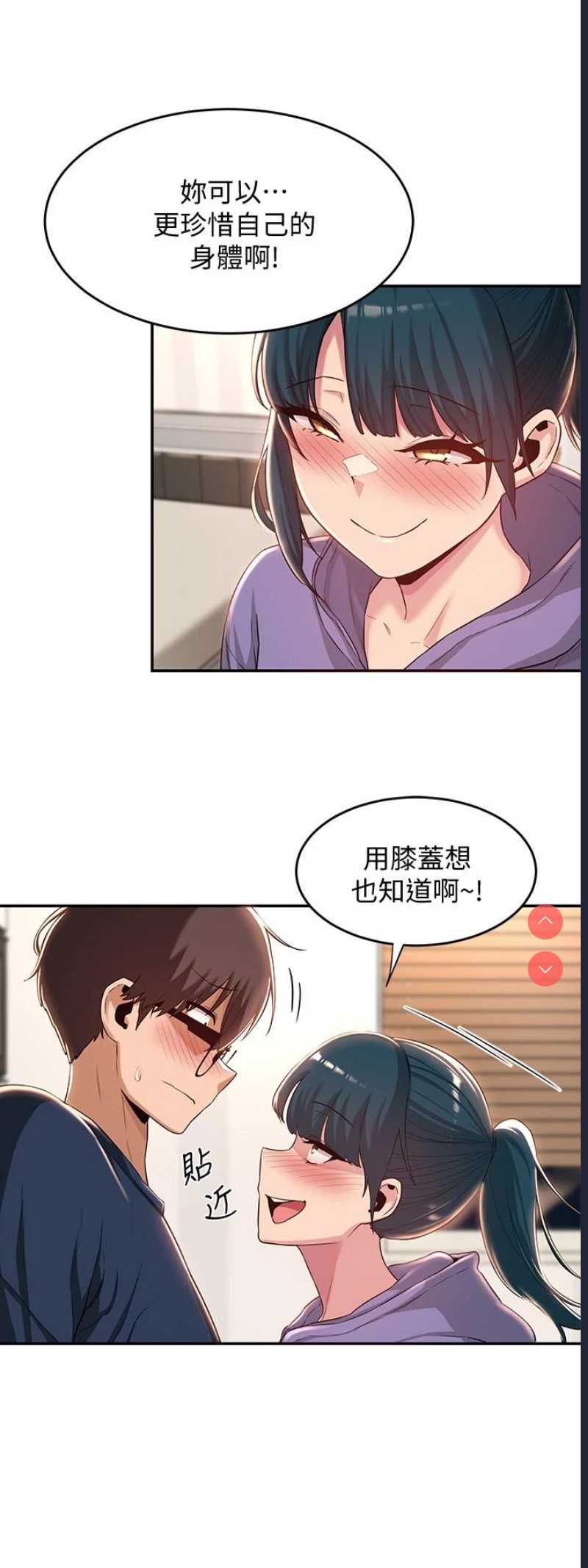 深度交流会