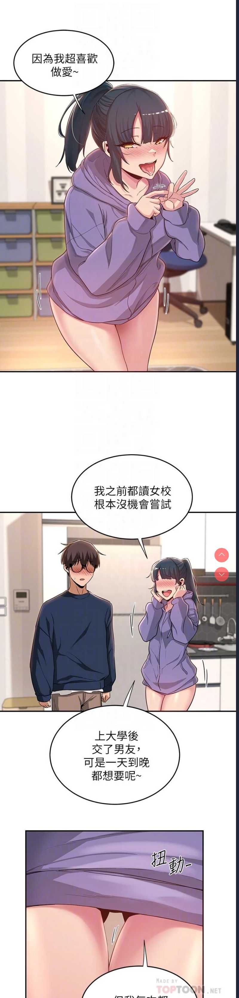 深度交流会
