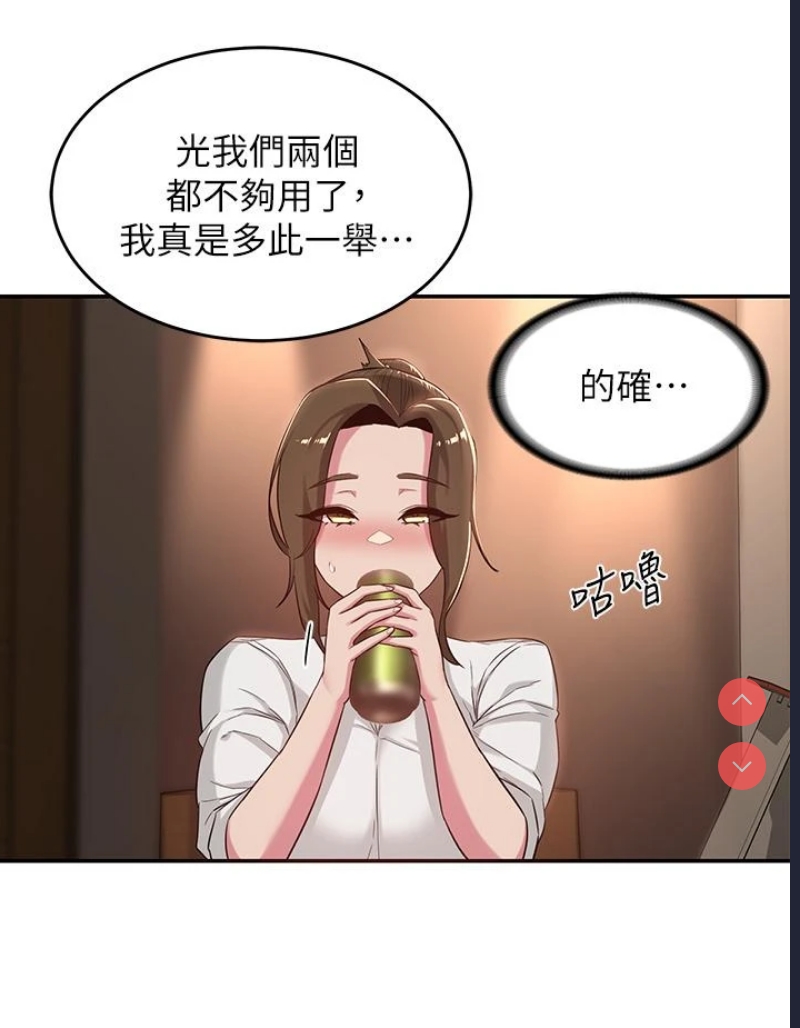 深度交流会