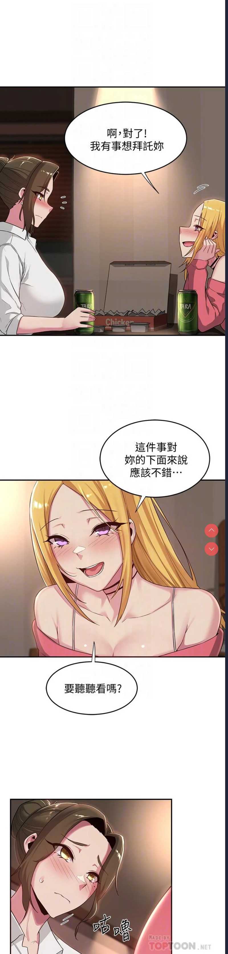 深度交流会