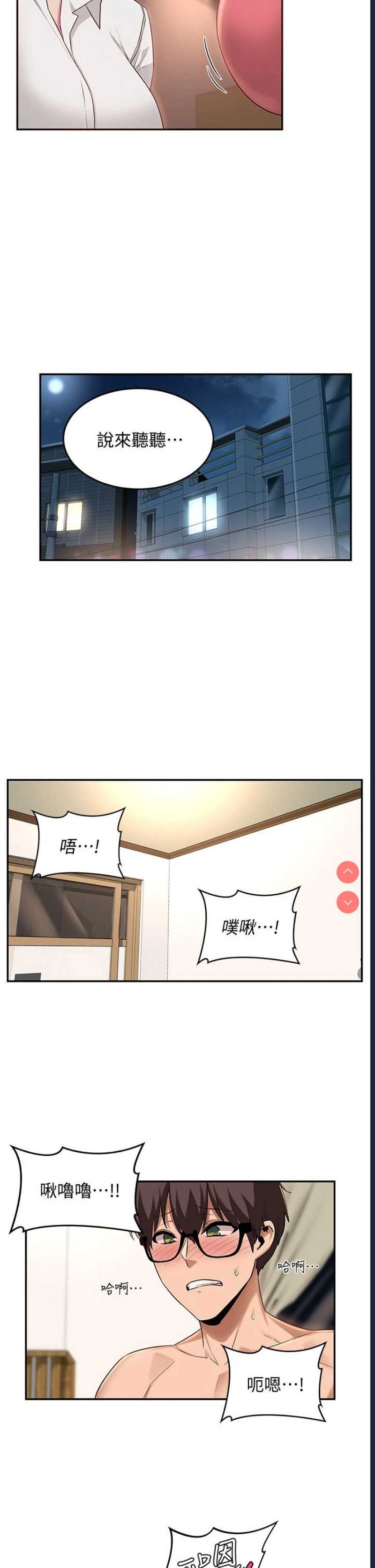 深度交流会