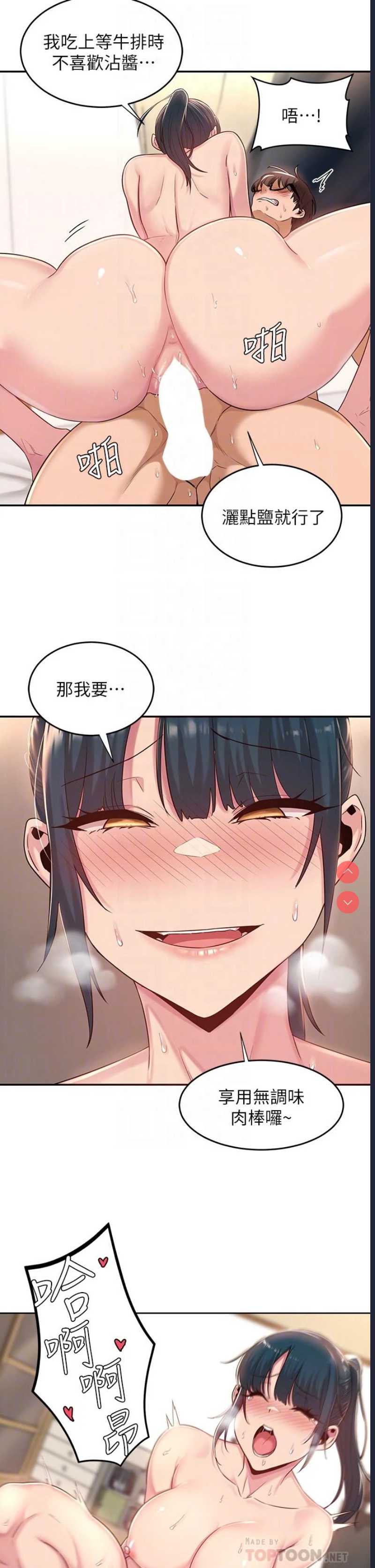 深度交流会