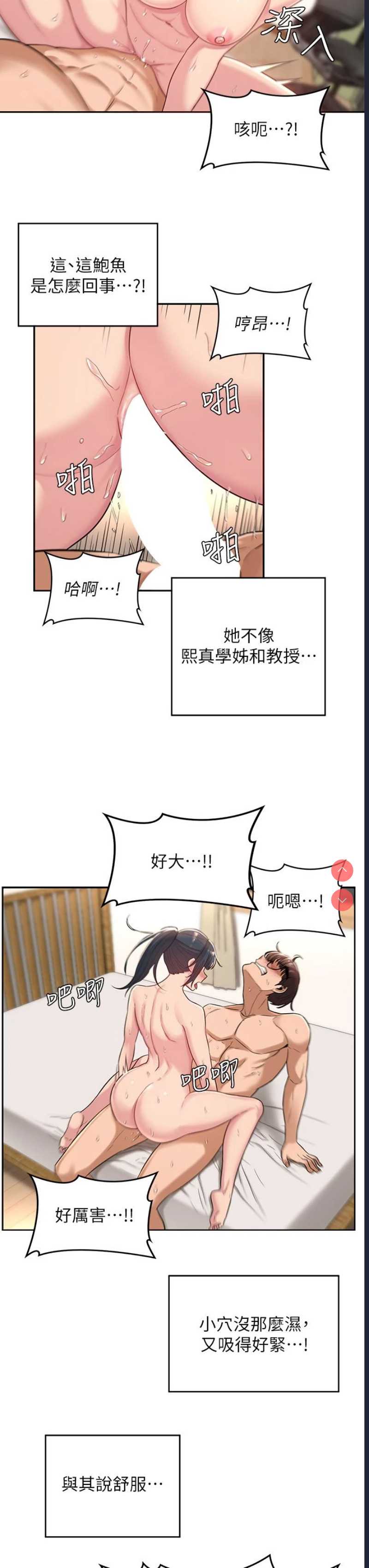 深度交流会