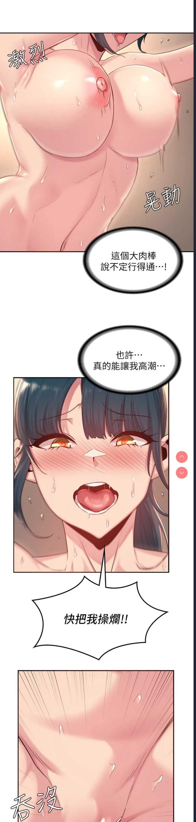 深度交流会