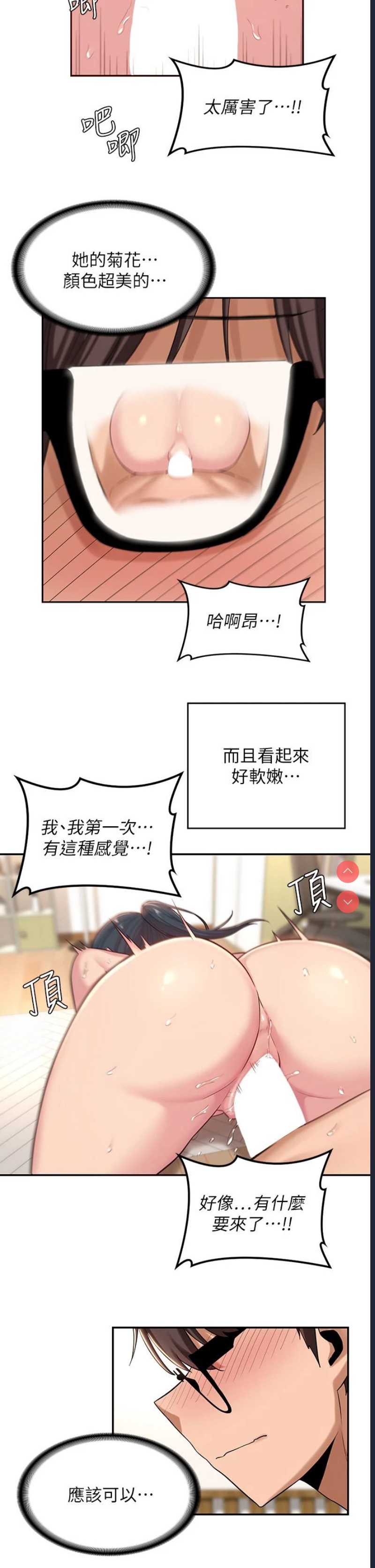 深度交流会