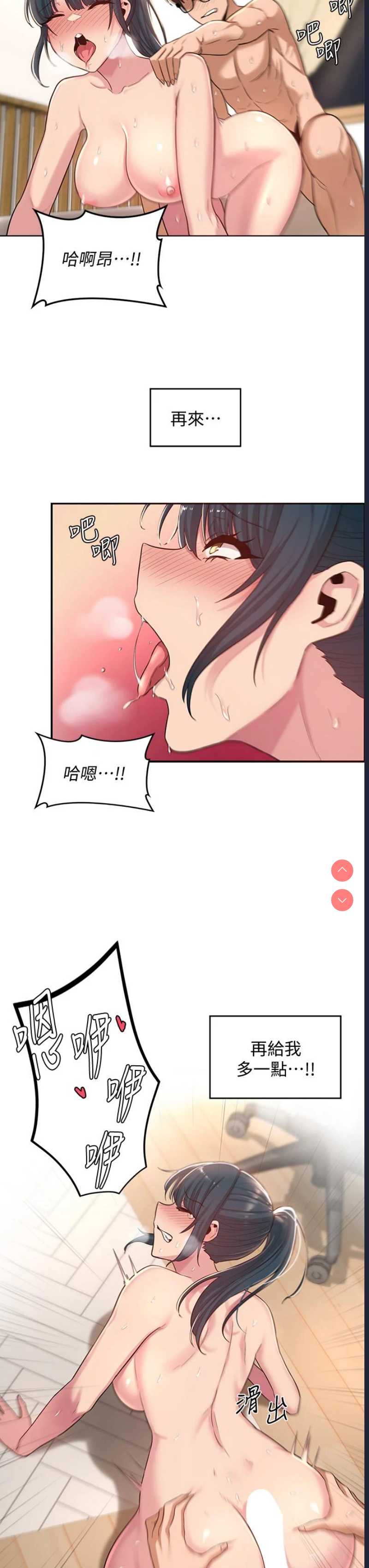 深度交流会
