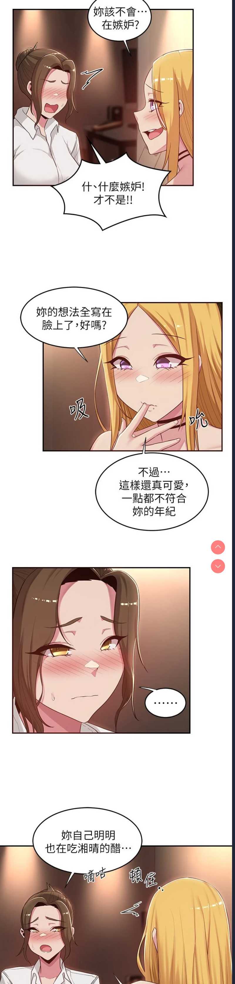深度交流会