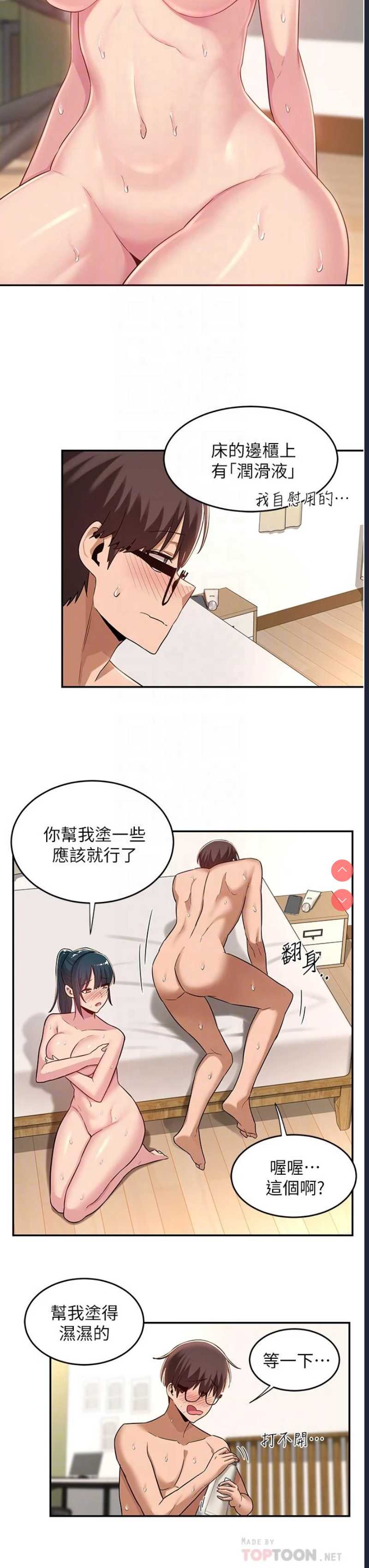 深度交流会