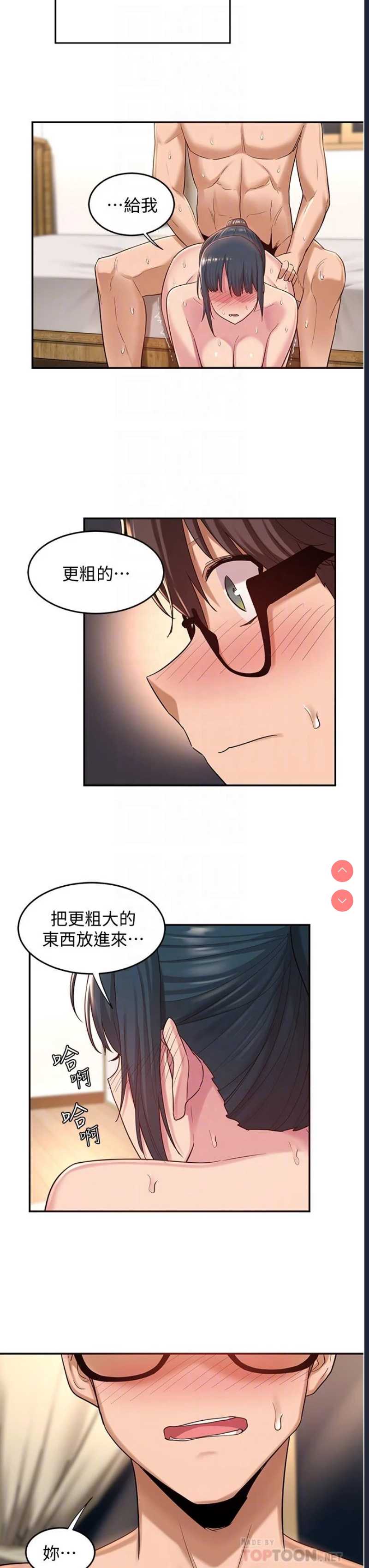 深度交流会