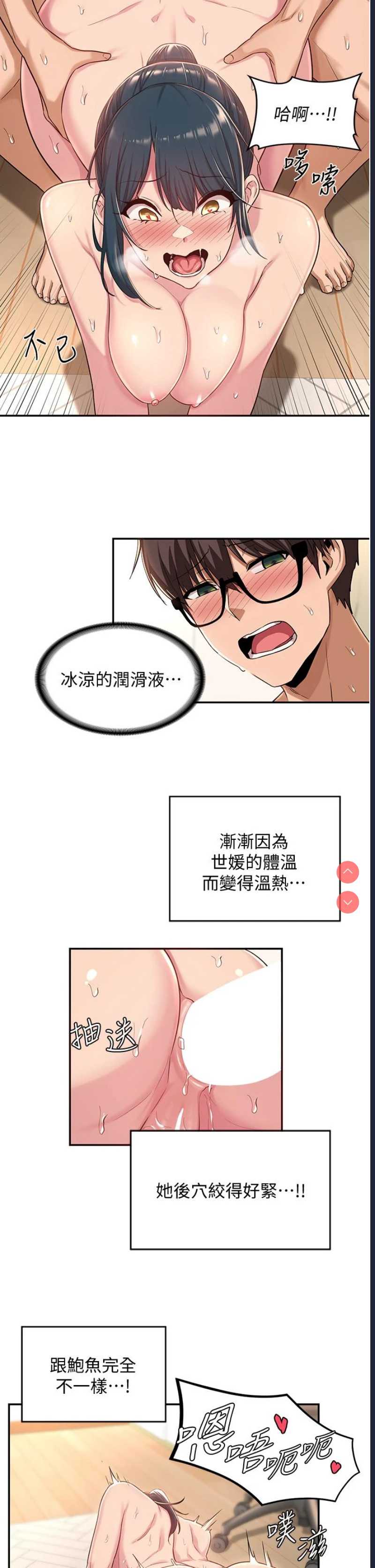 深度交流会