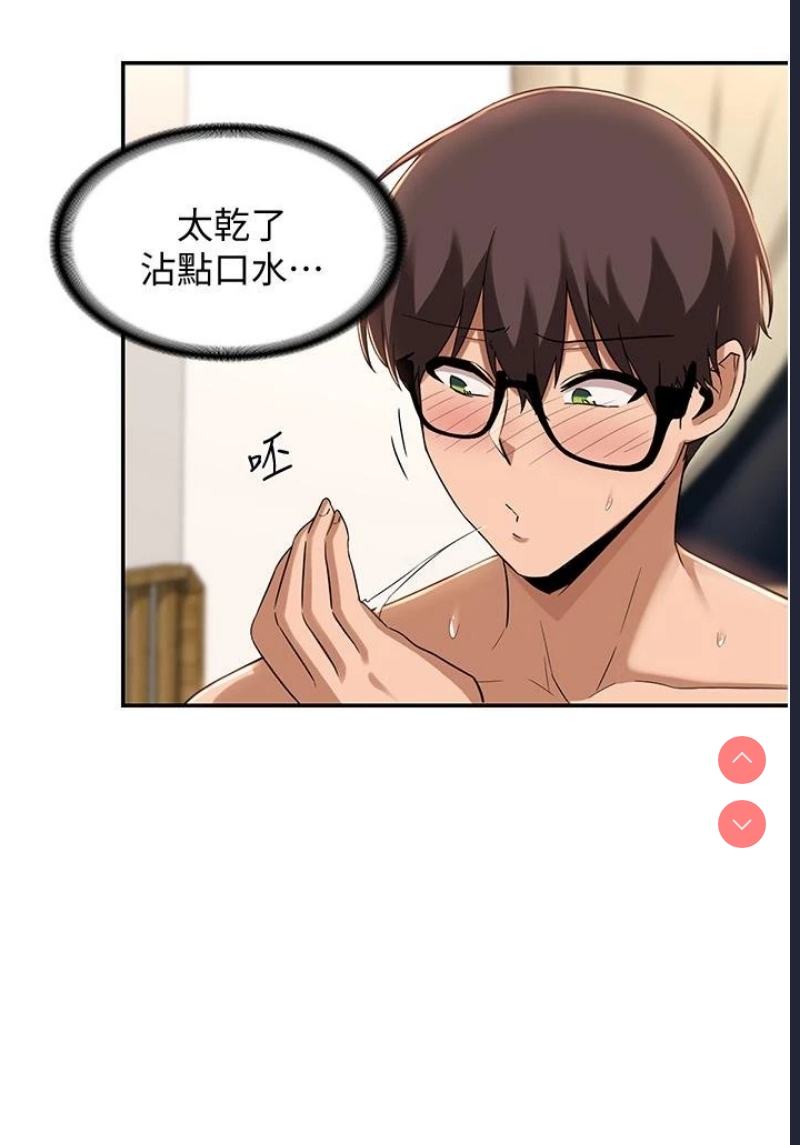 深度交流会